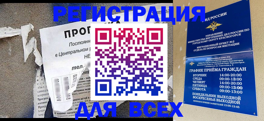 пропишу в квартире в Карабаше