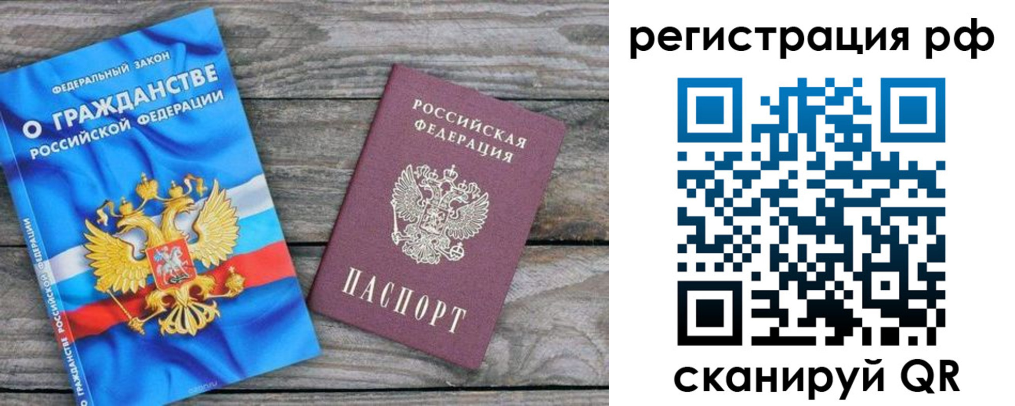 прописка поиск в Карабаше