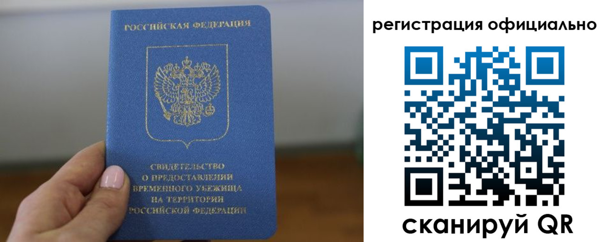 регистрация в Карабаше